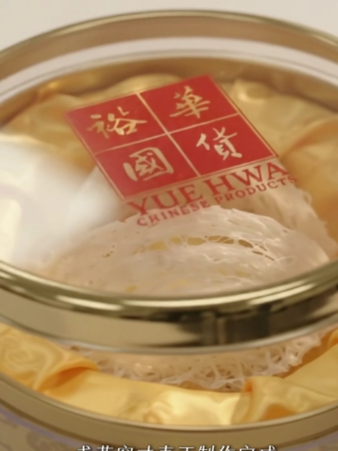 @Yue Hwa Chinese Products
