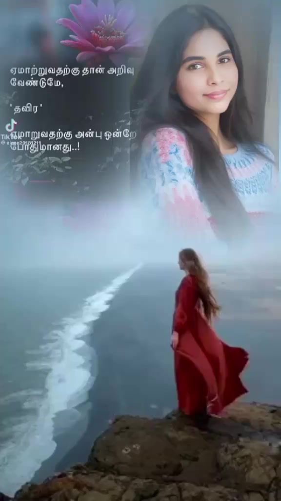 @நிவி செல்லம்