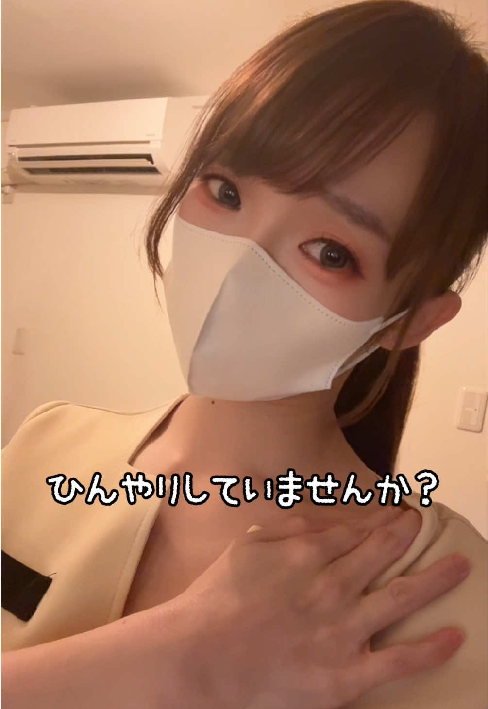 @fl Notis Cocoro 横浜店