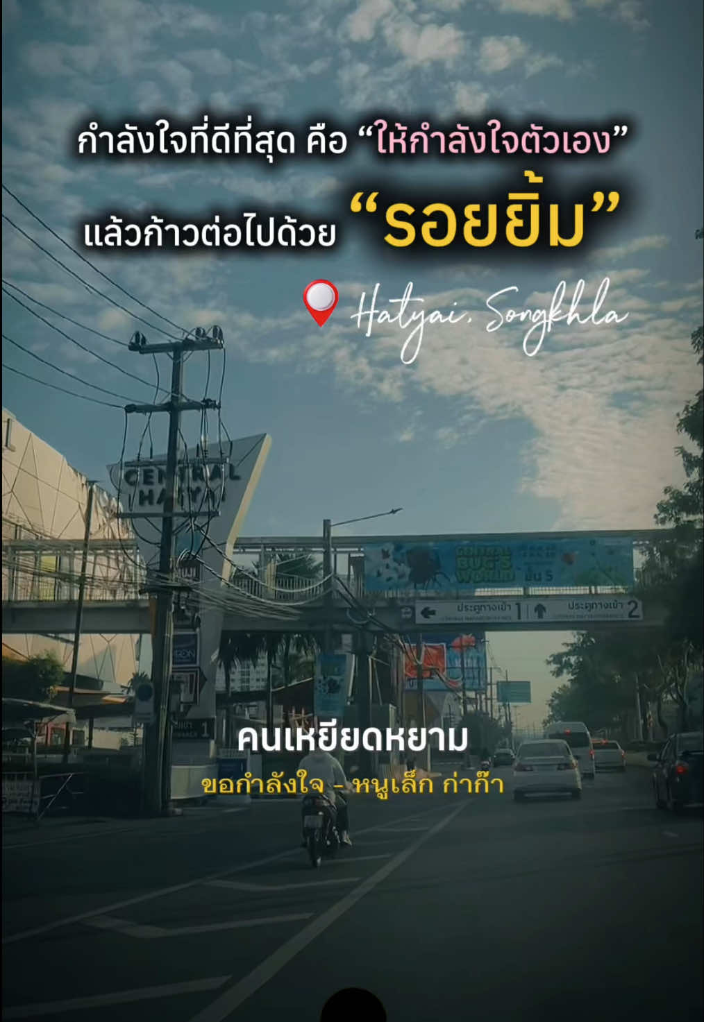 @กินเที่ยวไปเรื่อย‘ˢᵀᴼᴿʸ (9.8K)
