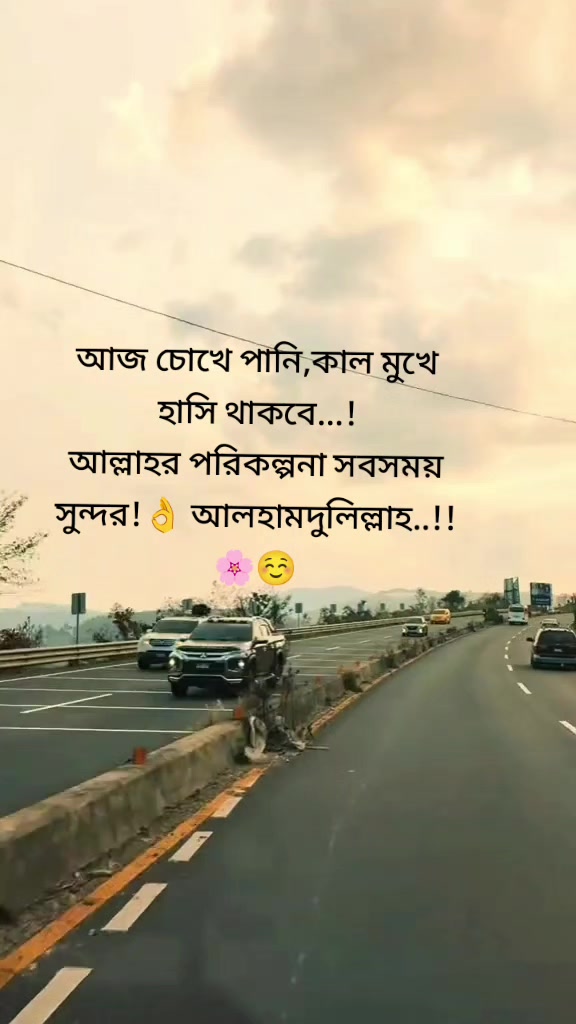 @আলিফ বিন