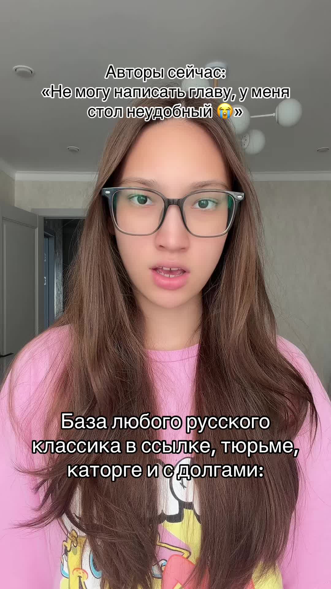 @Тгк:Книжная Девочка📚💗