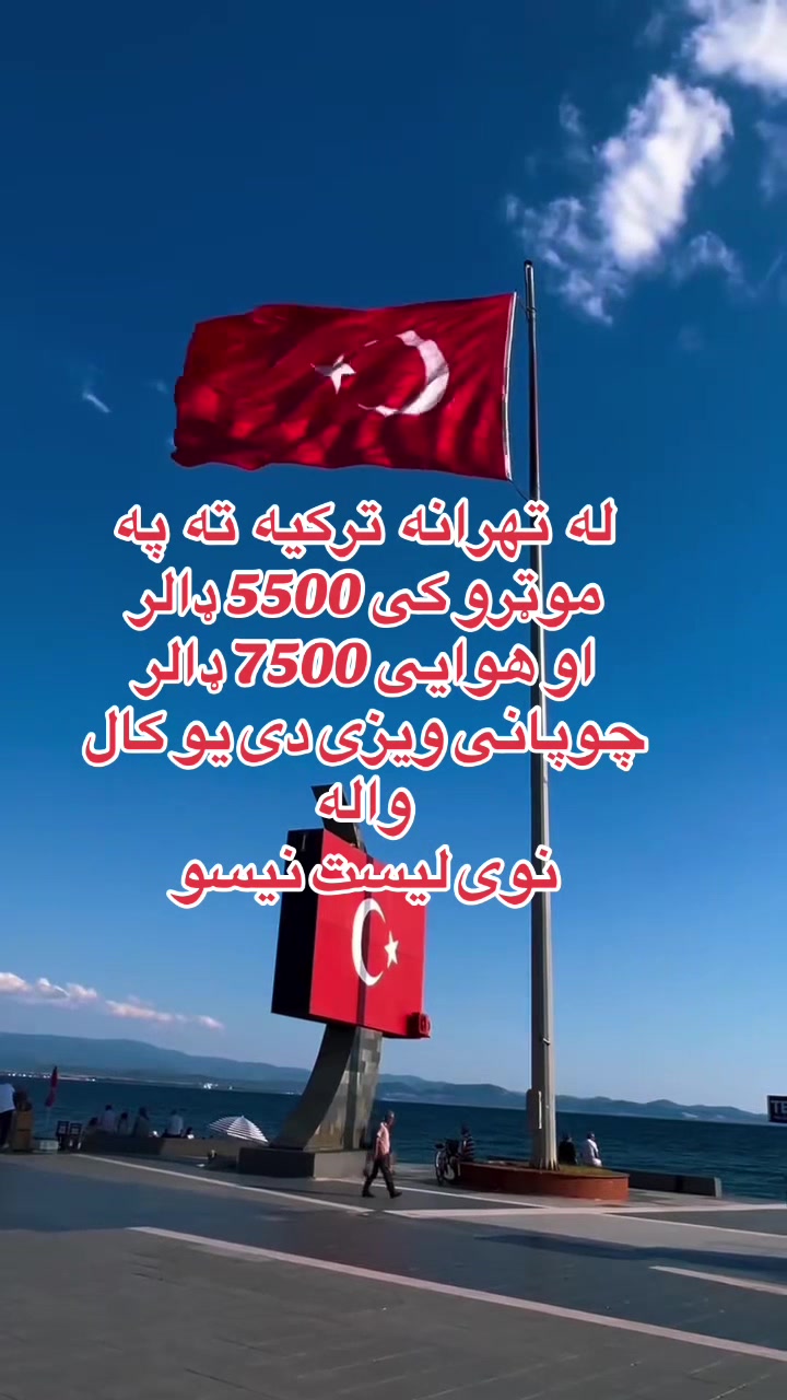 @✅ غنم رنگ ځاځی