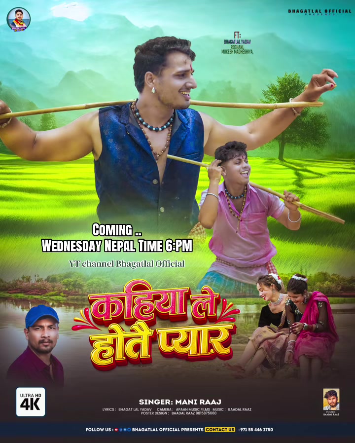 @bhagatlal official