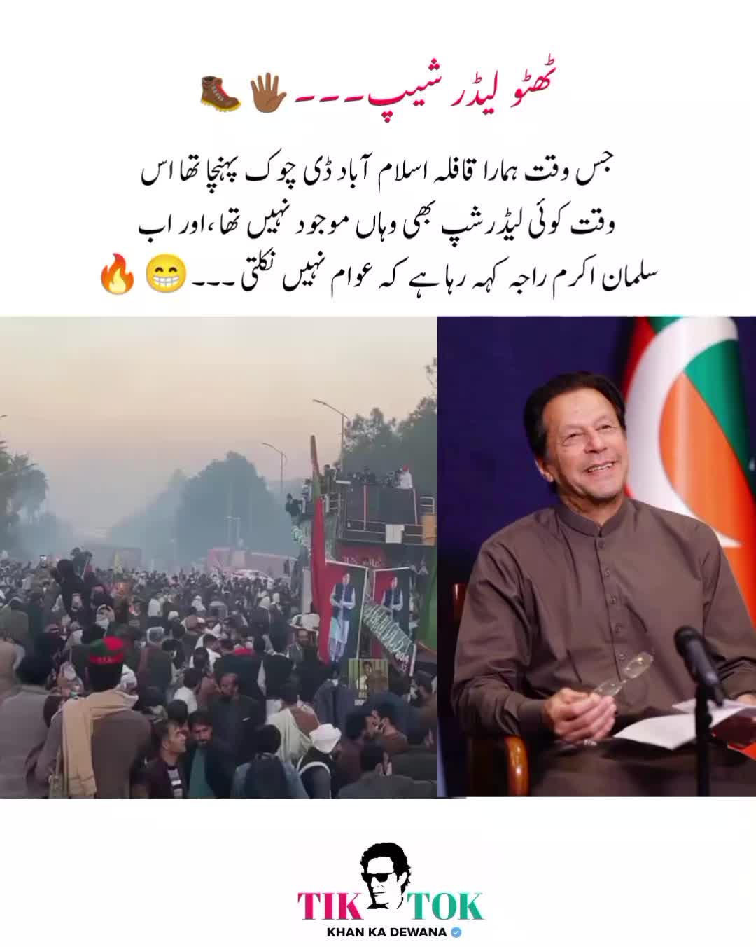 @KHAN KA DEWANA