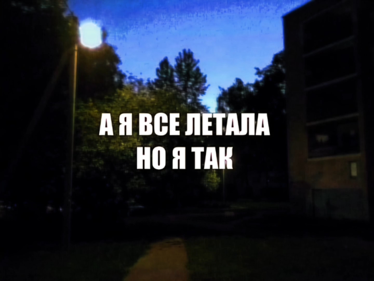 @звуки для липсингов