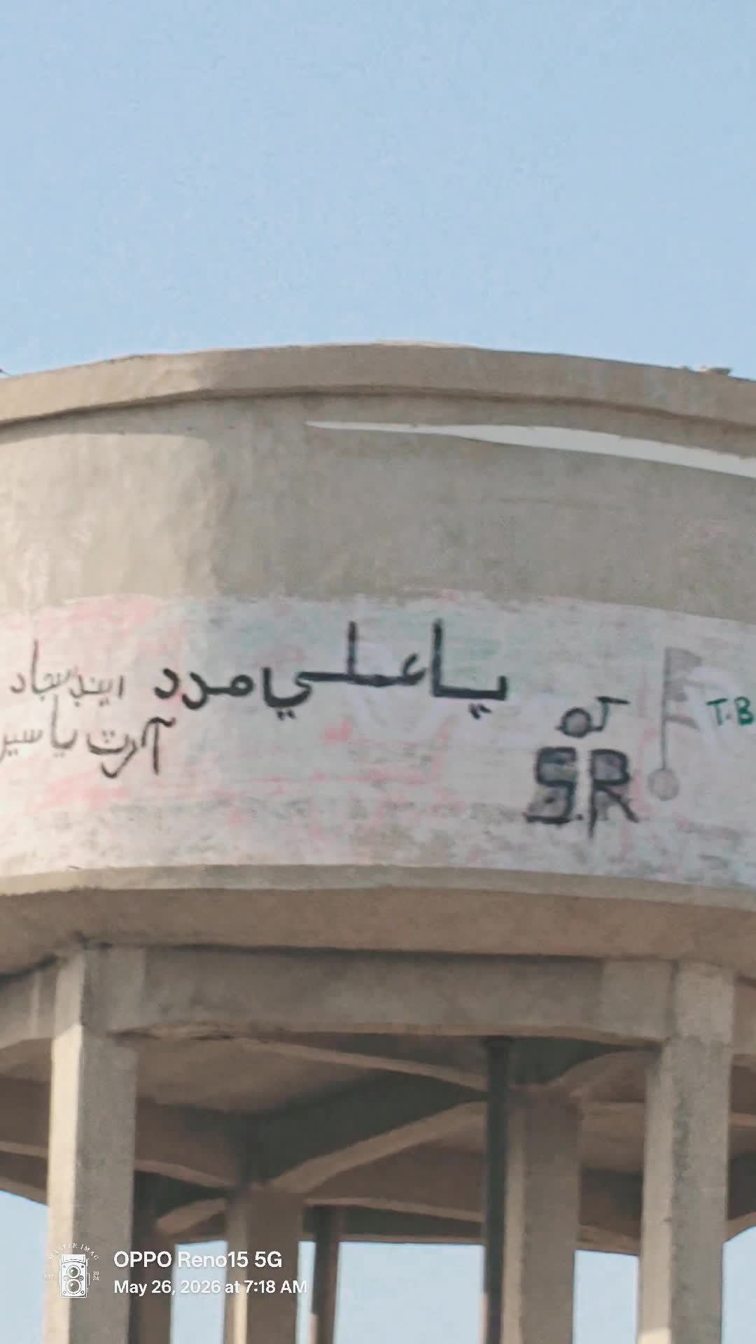 @Thari mir wah