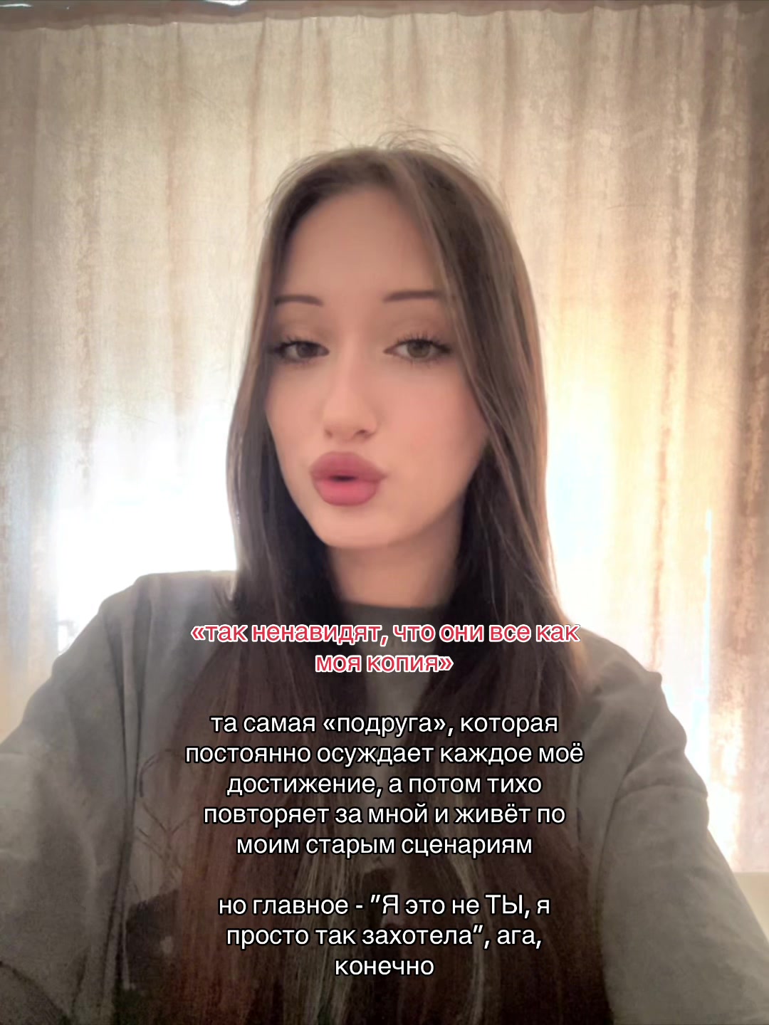 @слиппи