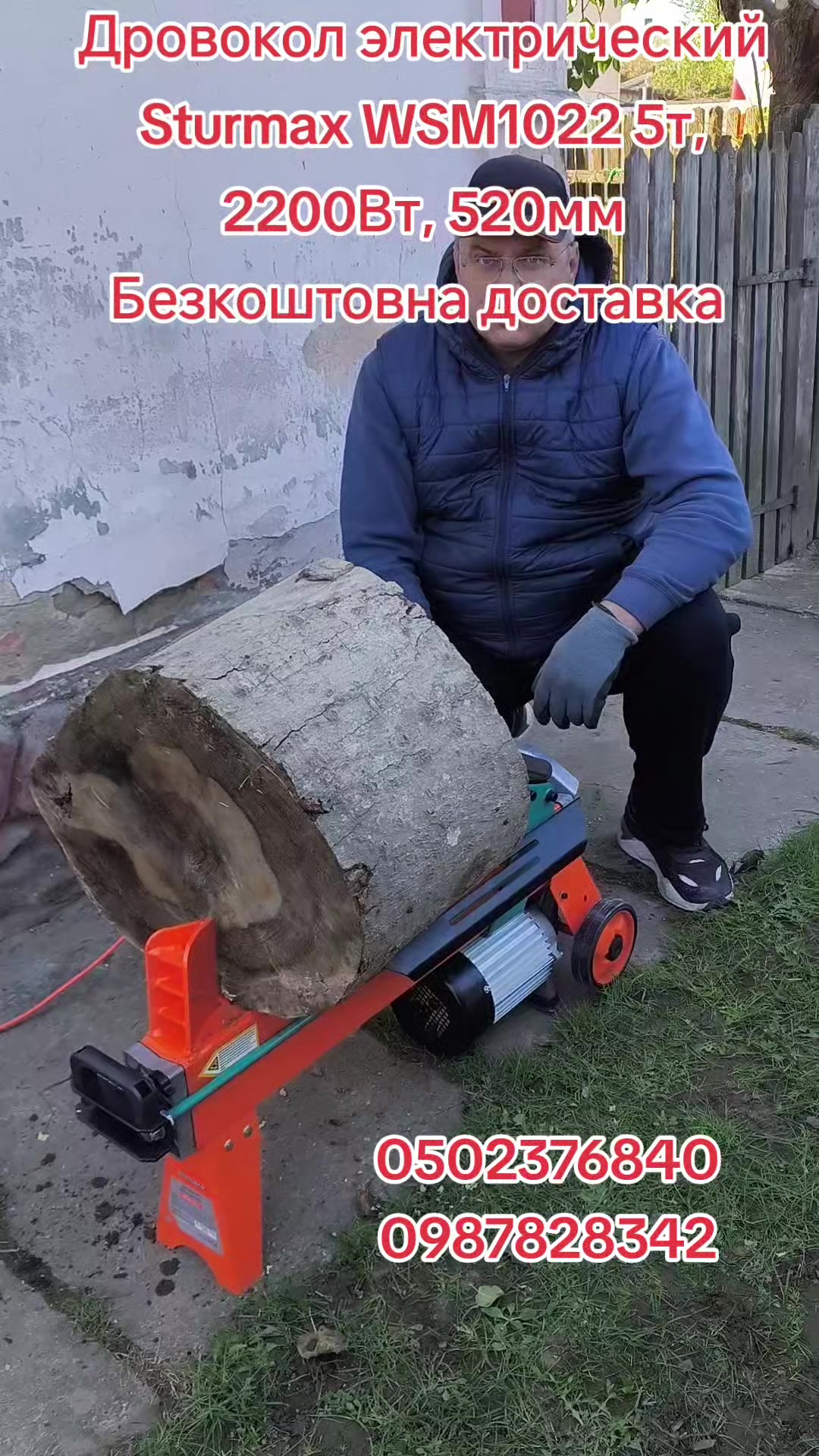 @SPECTR