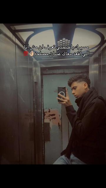 @حـــمــو يــحــب الـجمــيــع🥇
