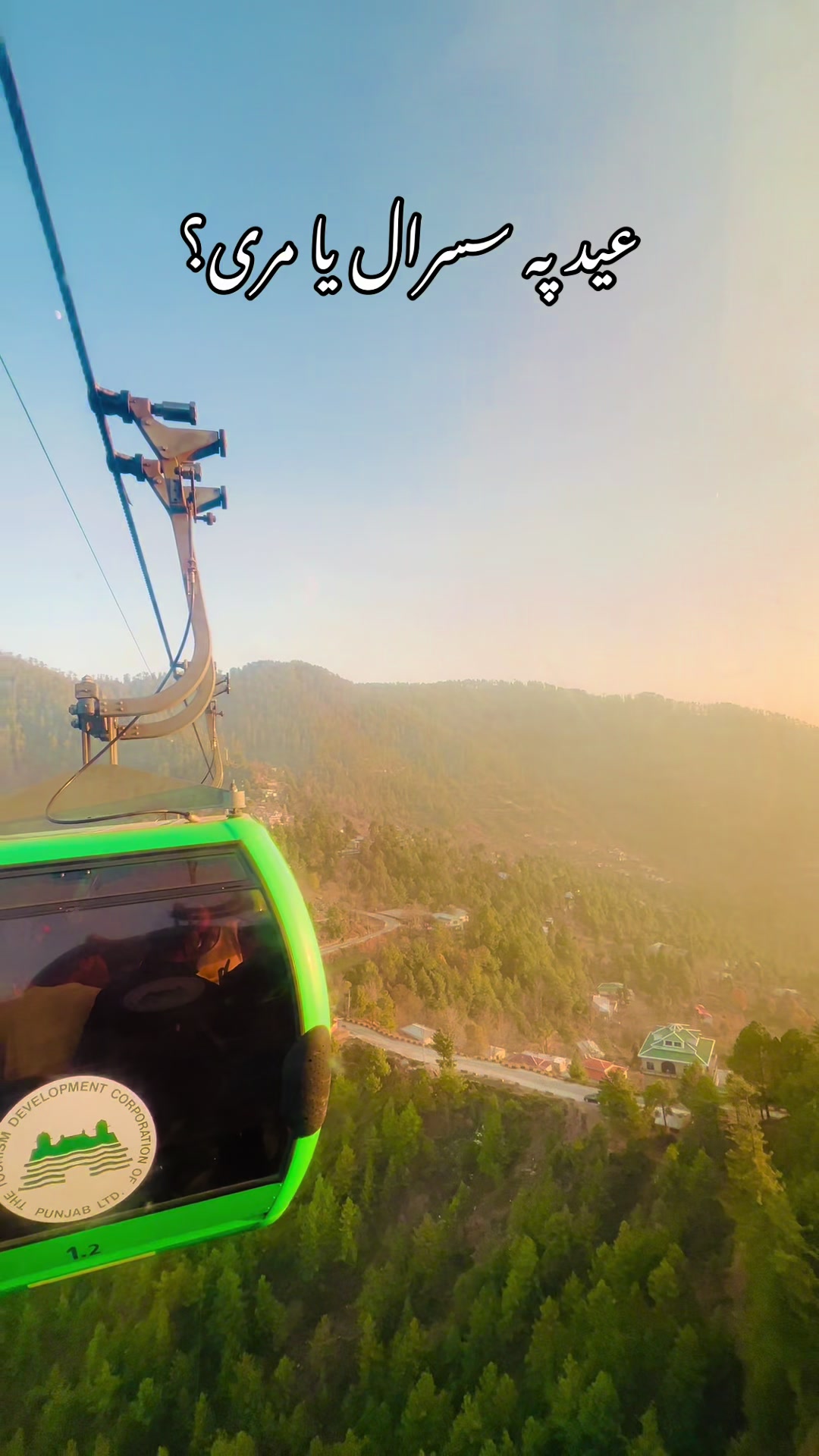 @Peak Tours