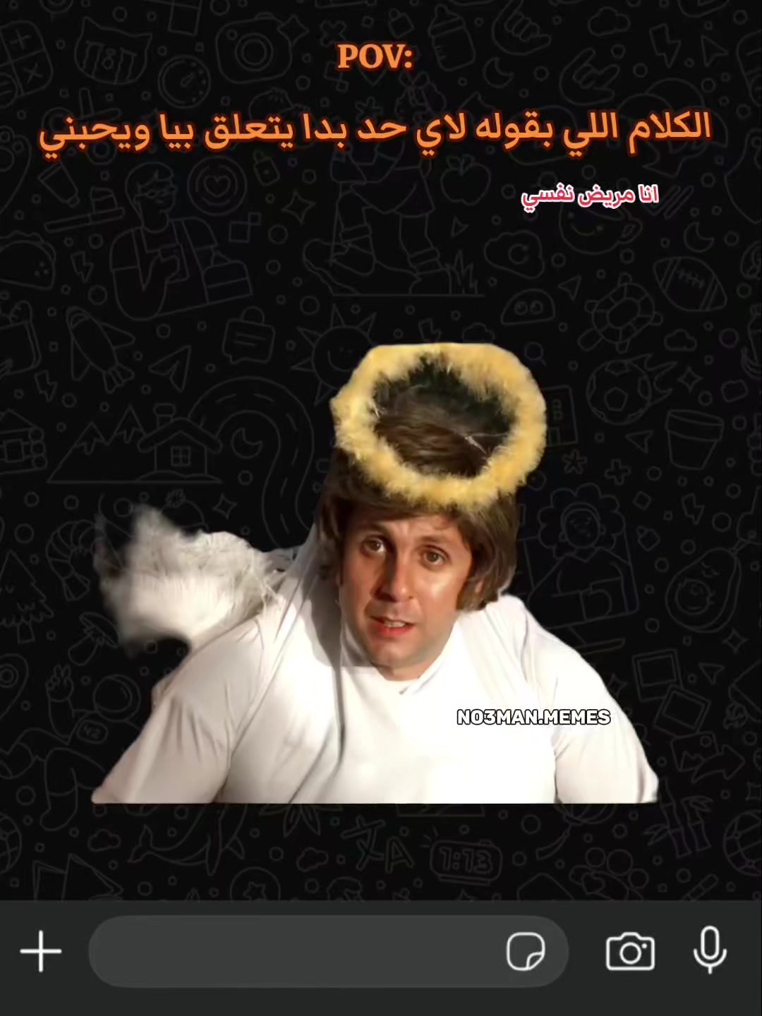 @No3man Memes 🥷