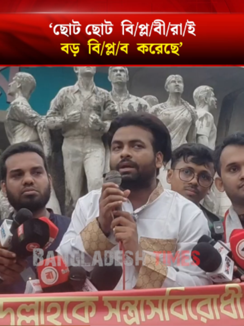 @Bangladesh Times