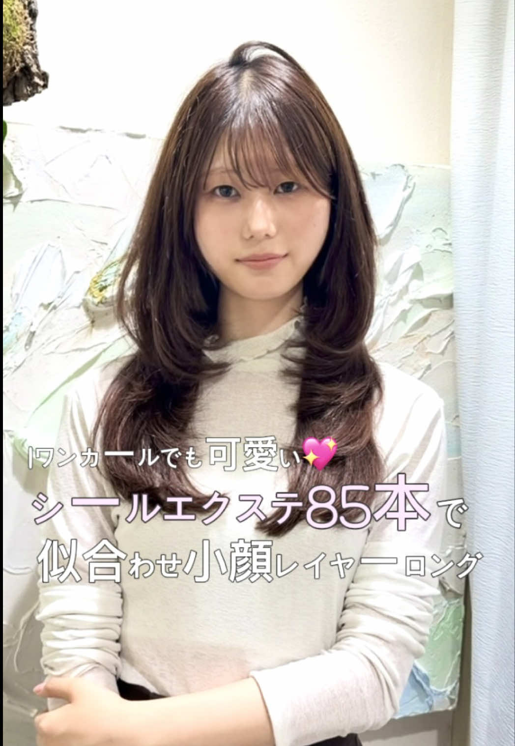 @韓国オタク美容師⭐️SHIHO🎧🎀🫧