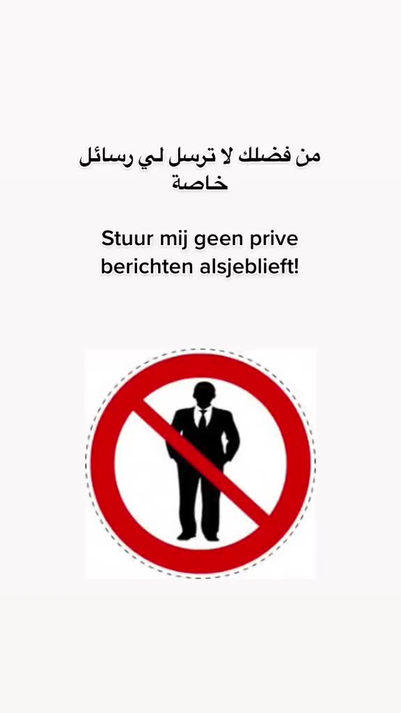 @🌸 نَوَّارَة 🇳🇱🤍naouara