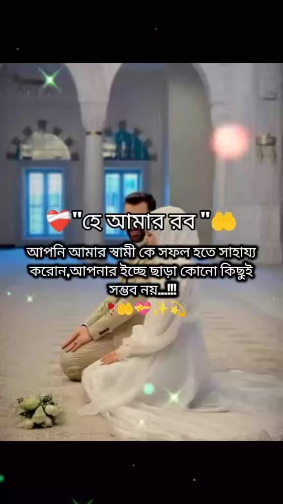 @Areyan Ayan