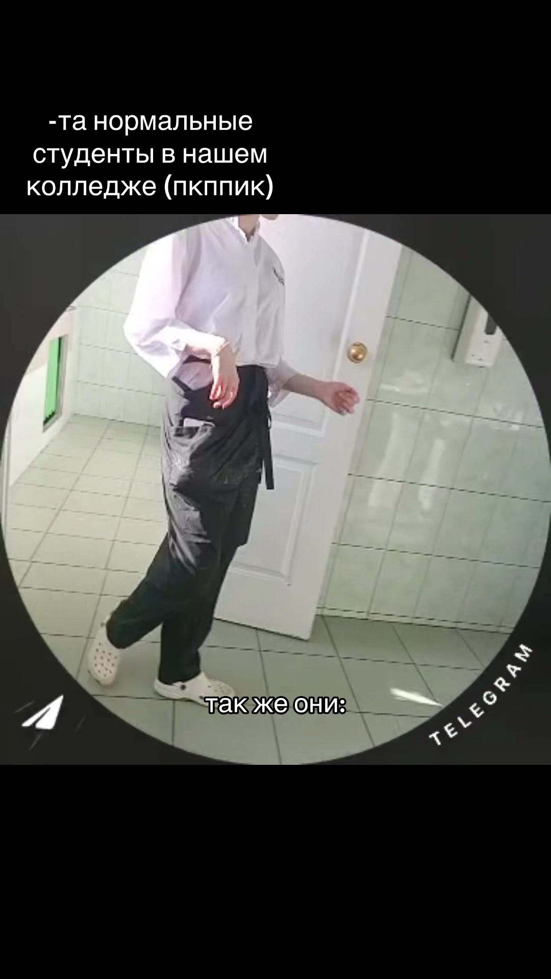 @мирчка
