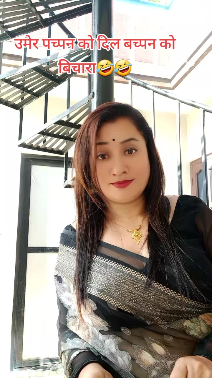 @बबिता बानियाँ