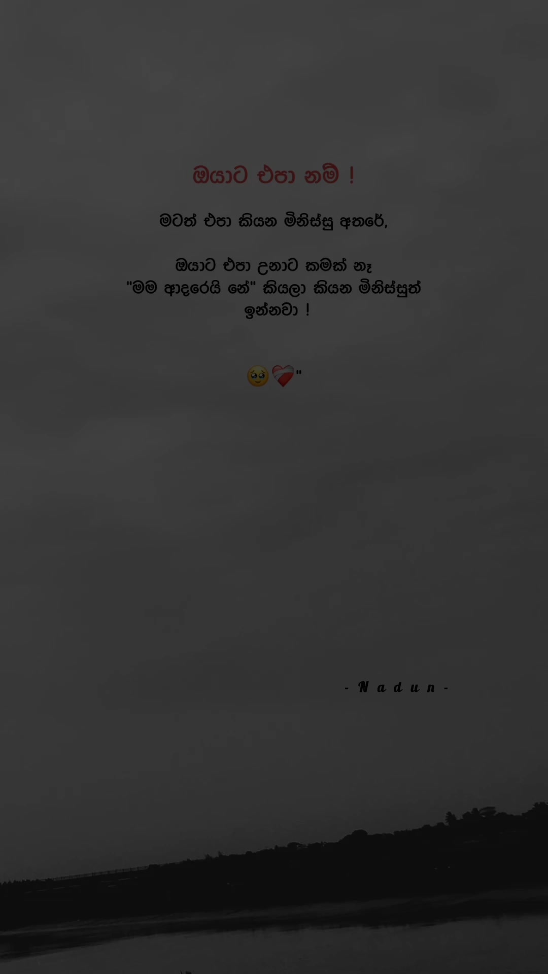 @𝐍𝐚𝐝𝐮𝐧 𝐇𝐚𝐧𝐬𝐚𝐧𝐚⚓🇱🇰