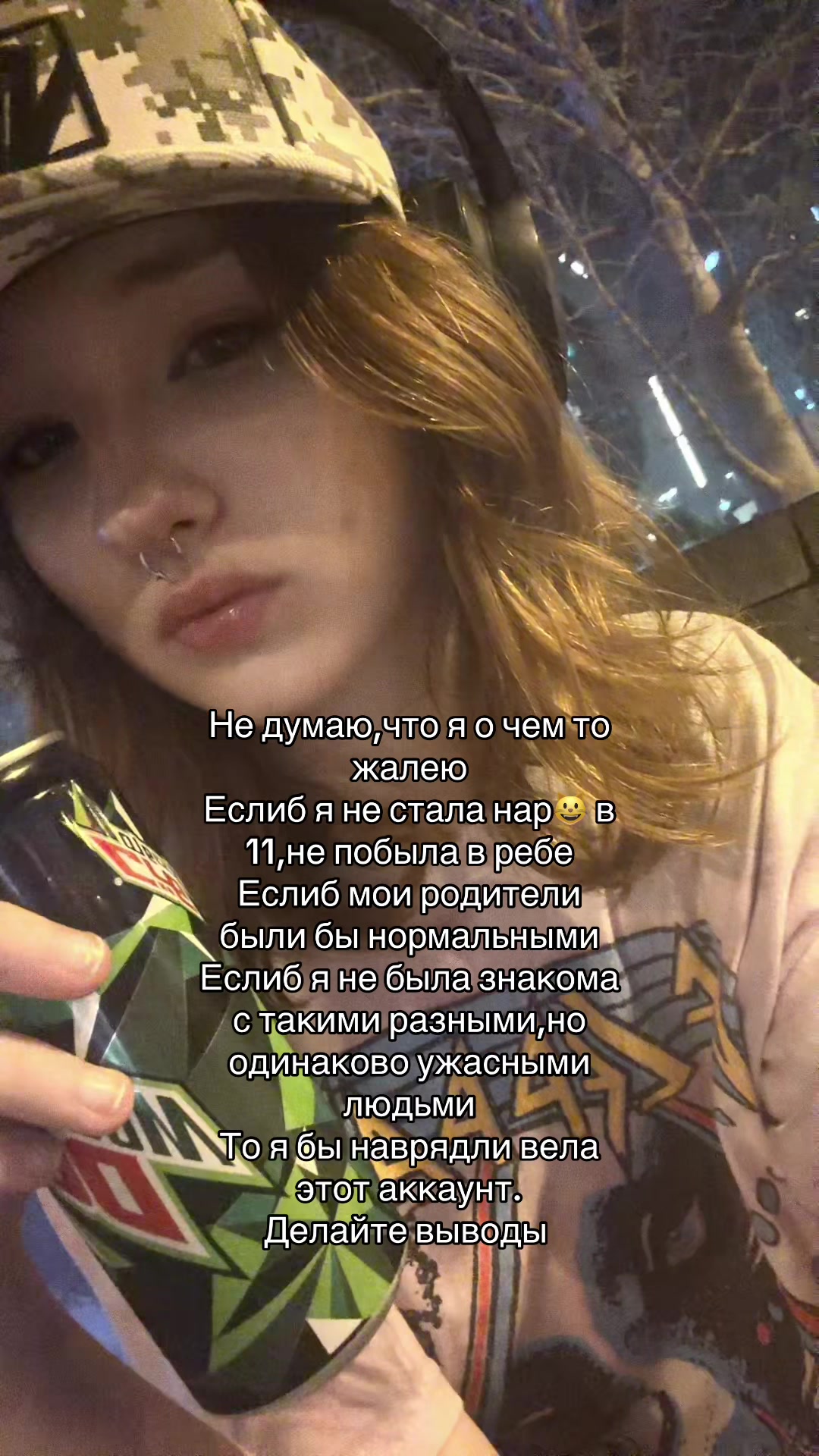 @Хиоос