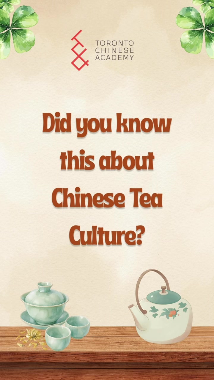 @Toronto Chinese Academy