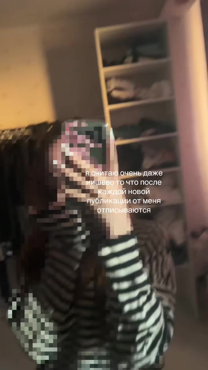 @фа3нтовна༺