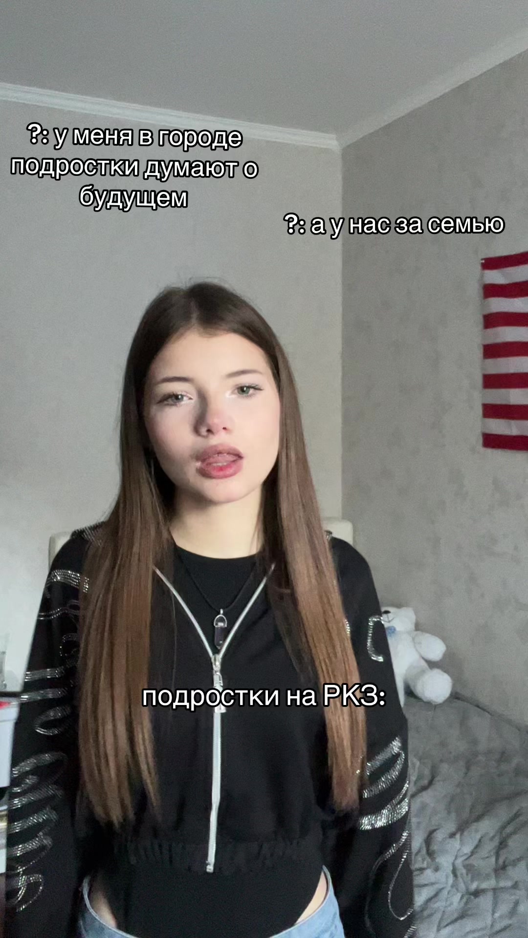 @Аляска🥥