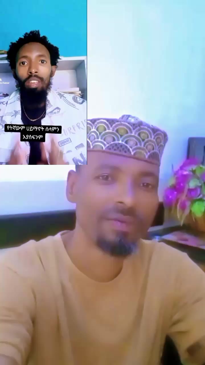 @እውነት ☪️ትቀጥናለች☪️ እንጂ ☪️አትሞትም❤