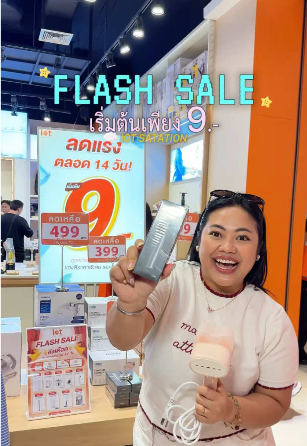 @เจ๊นุ๊กชอบพูดโคราช