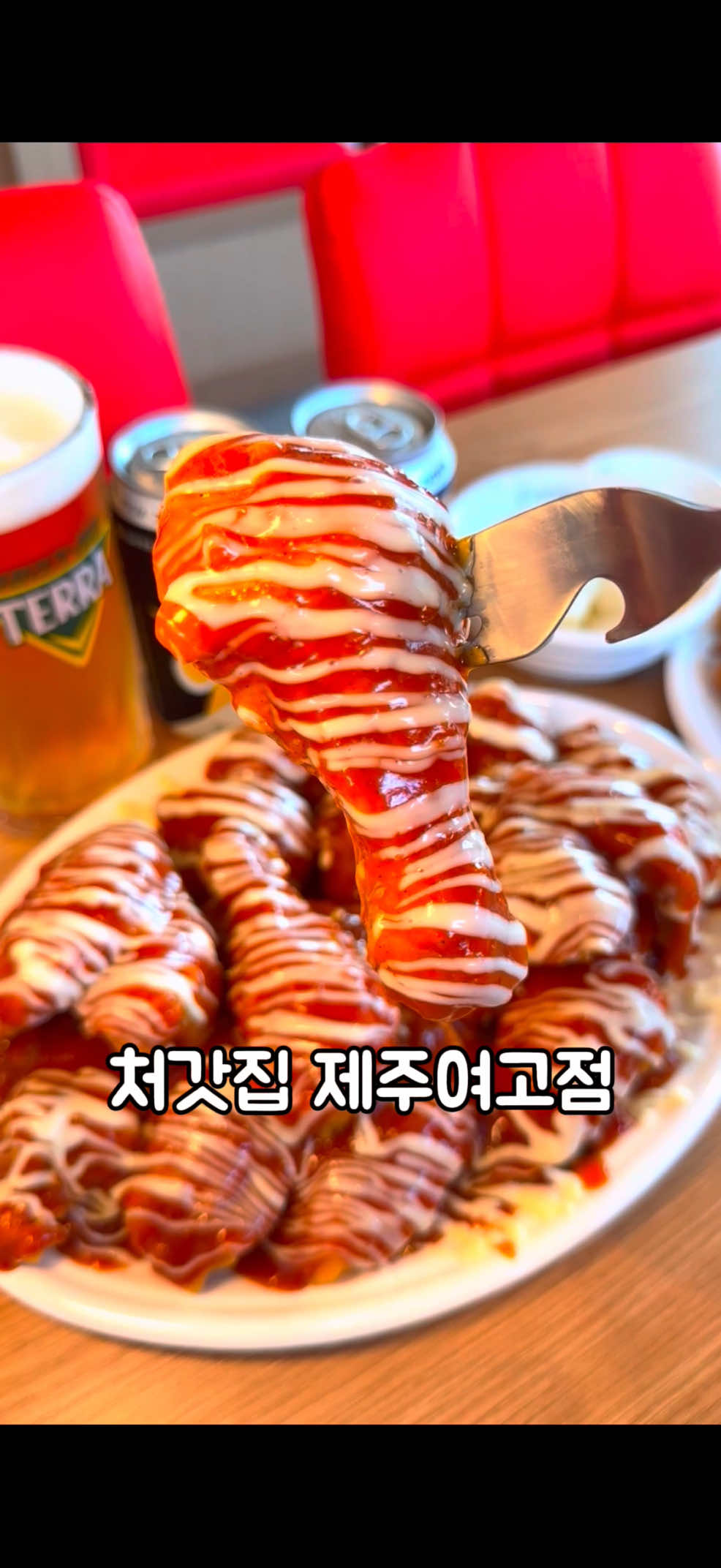 @먹스타 : 맛집소개