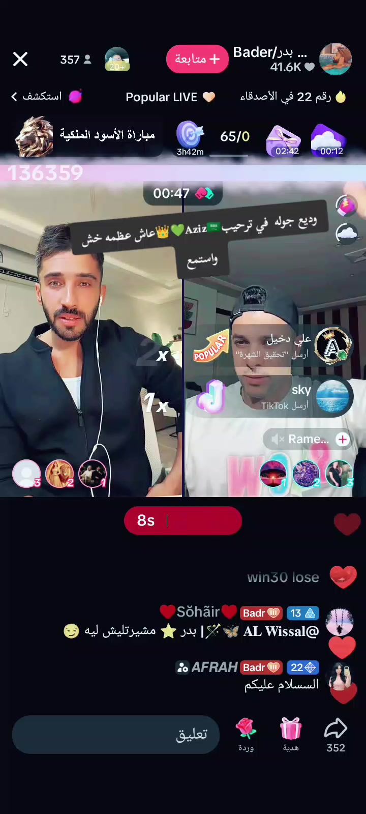 @⭐الدشاش⭐