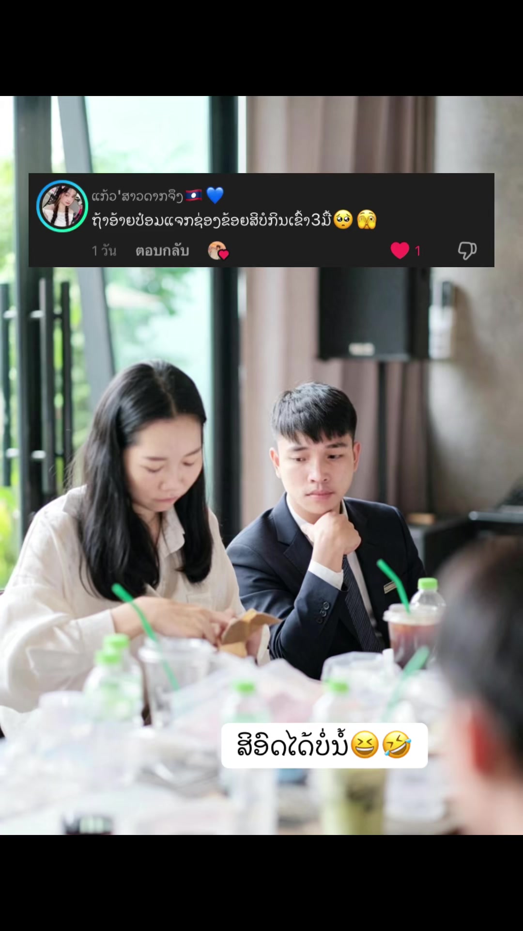 @ป๋อม สะหวัน2007📚🇱🇦🇬🇧🇺🇸