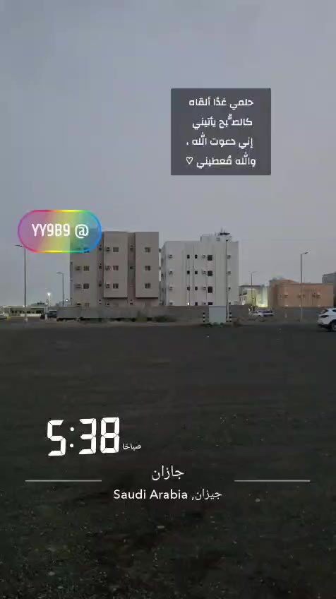 @ابو ضي العين👁️.A