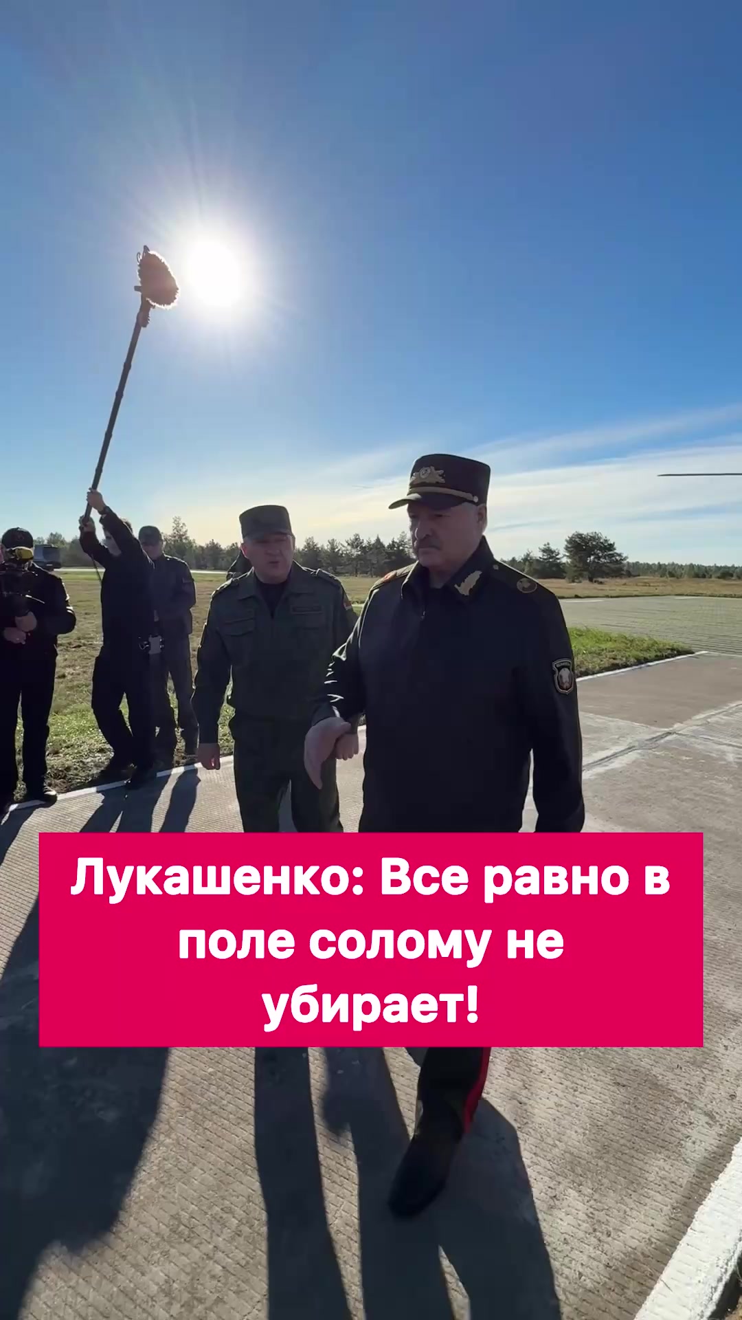 @Первые новости