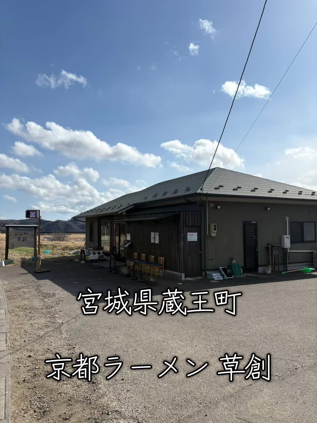 @TOWA