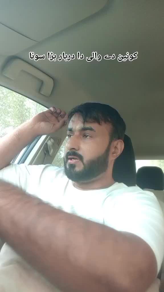 @Umer Mongol