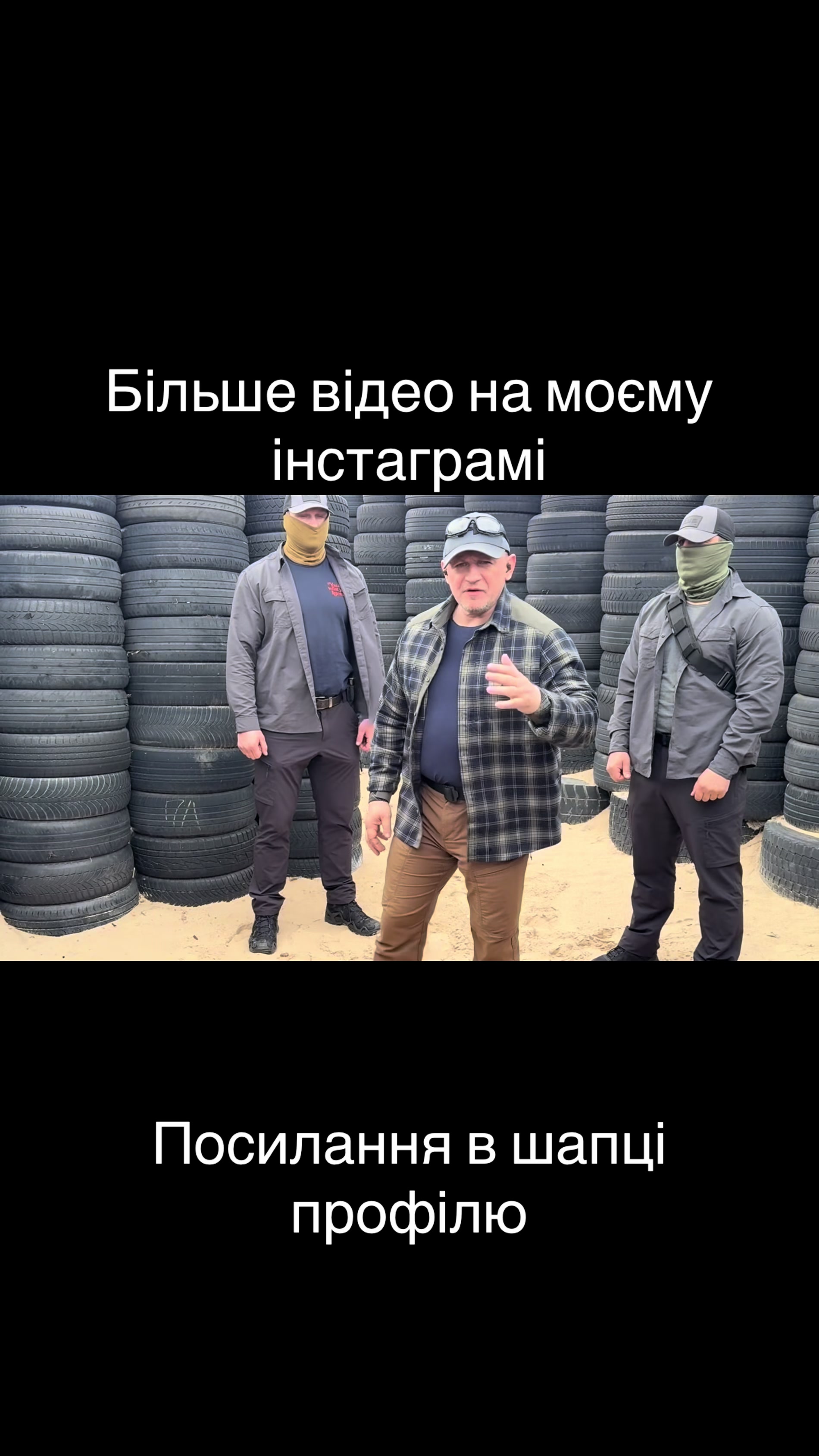 @Instructor