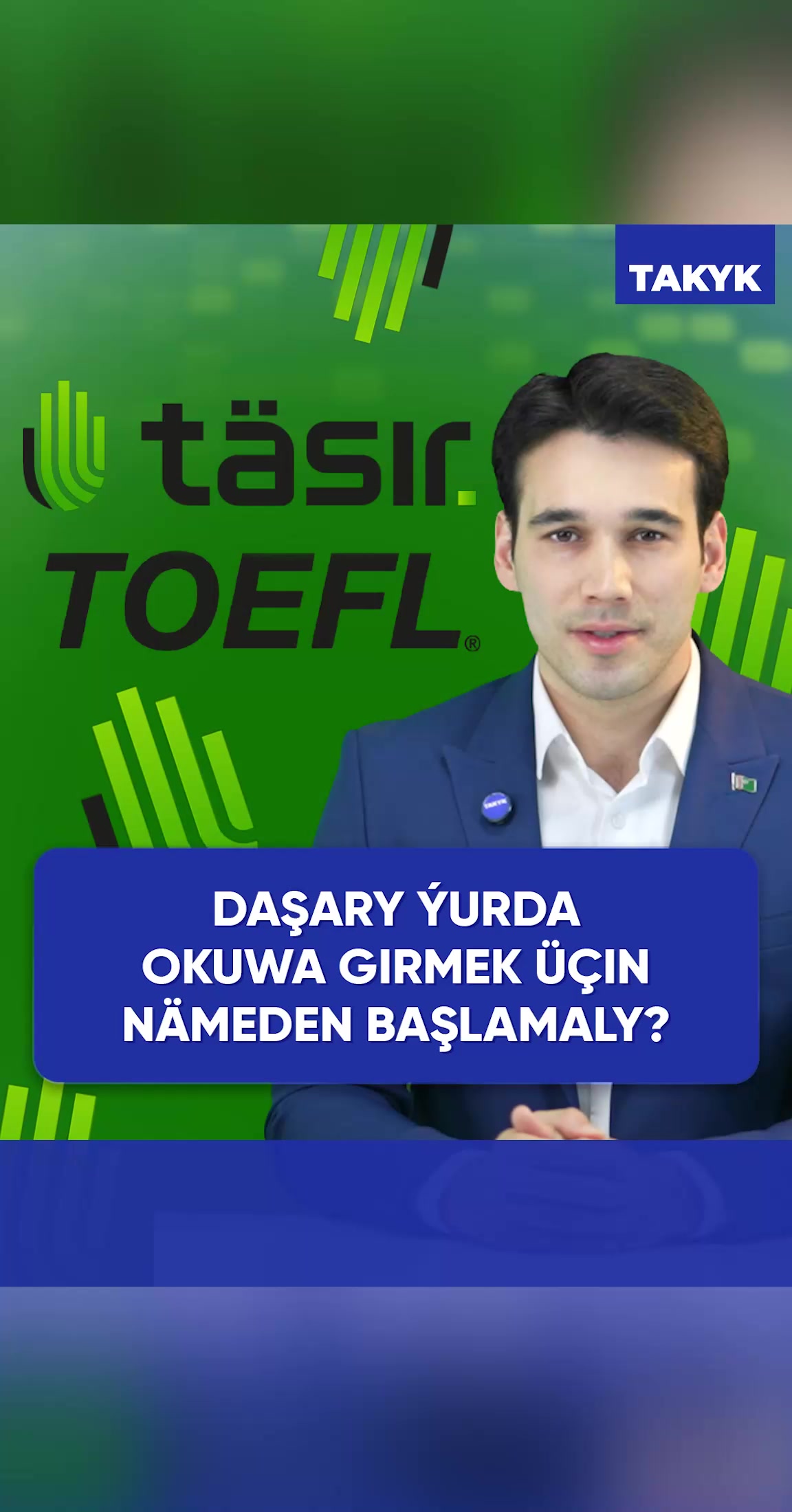 @TAKYK