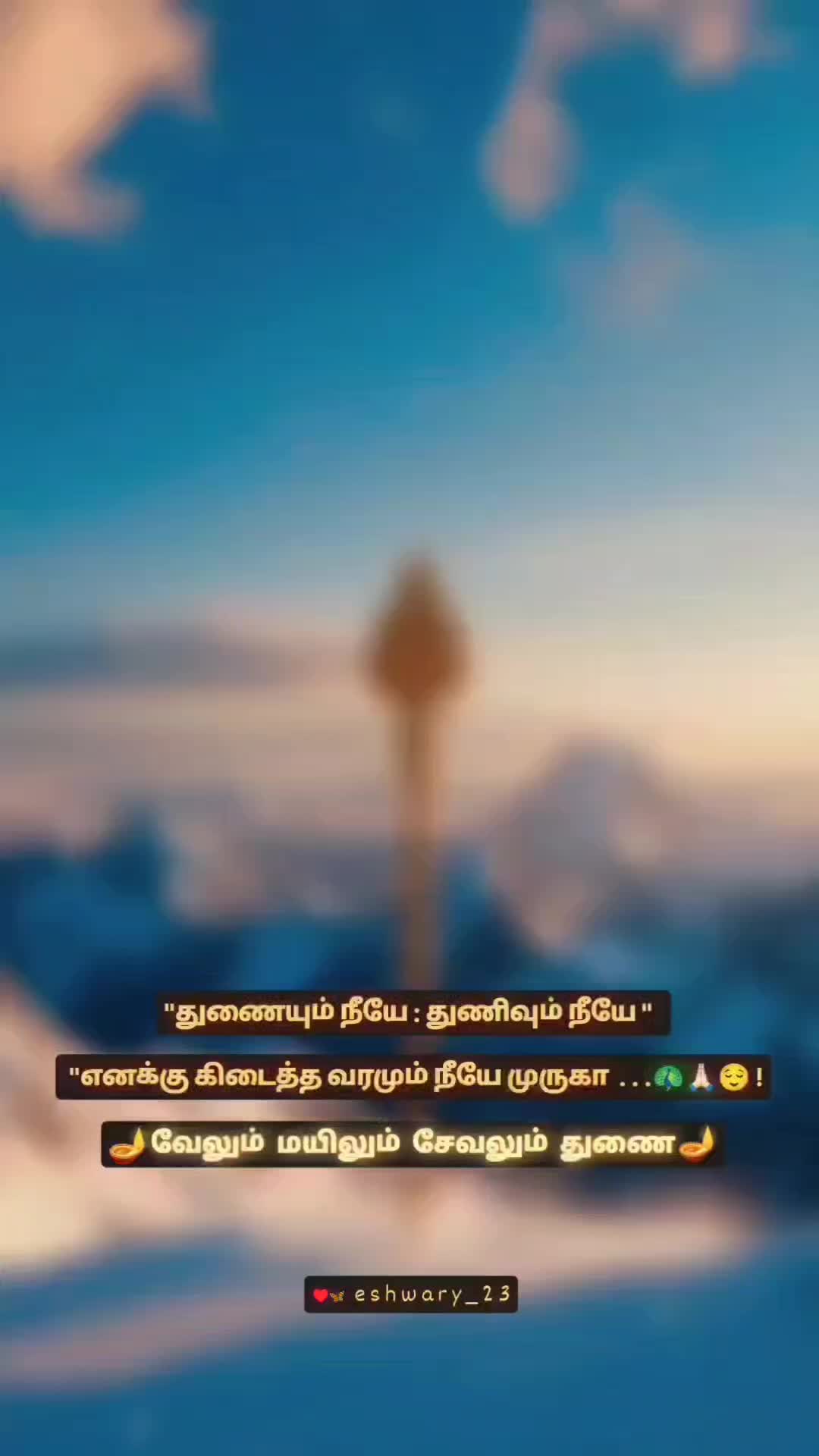 @♥️ஈஸ்வரி பெருமாள்♥️