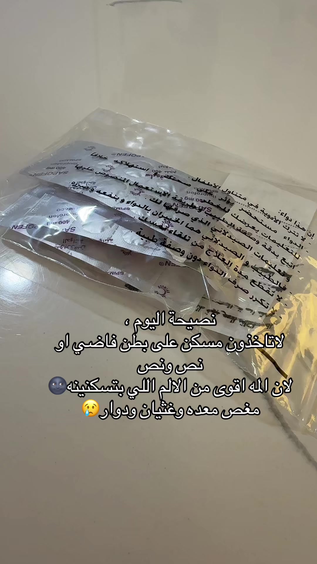 @سعودية متميزة