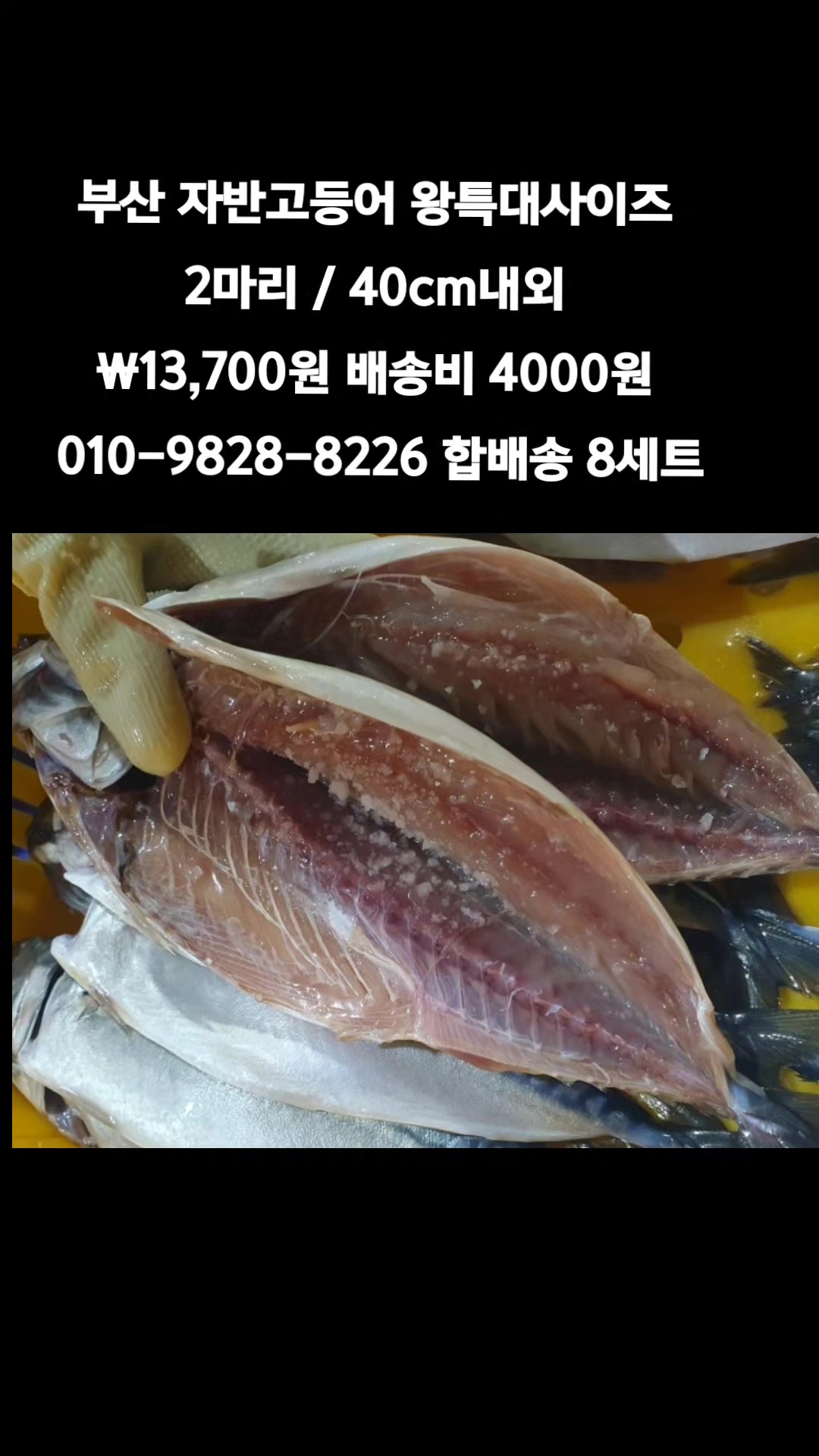 @똑손