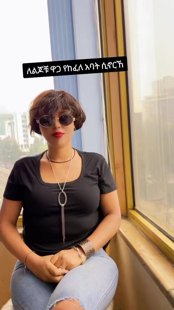 @ሳራይቱ የአብርሃም ሚስት🌸