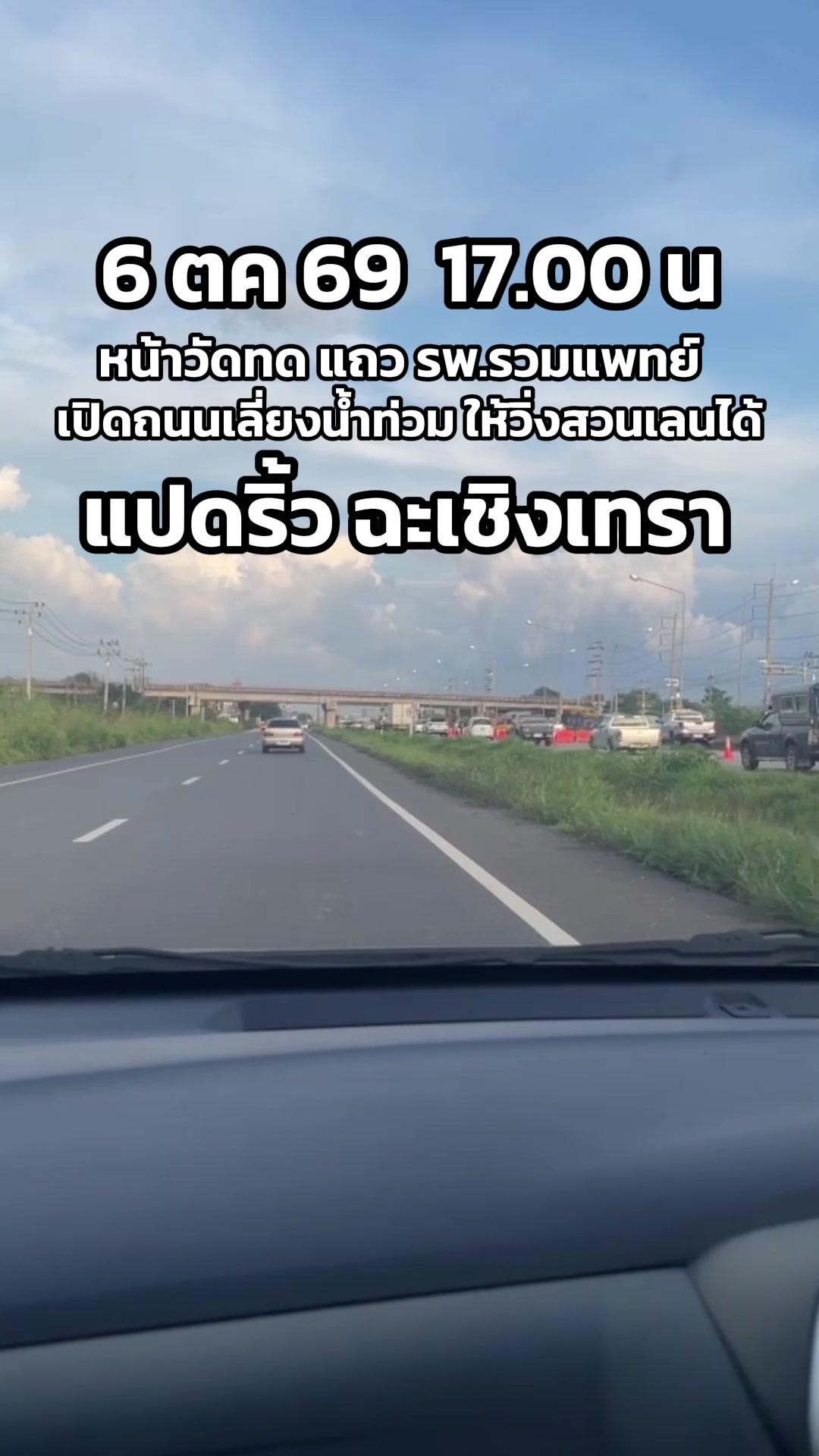 @ต้นอ้อที่ชอบรีวิว