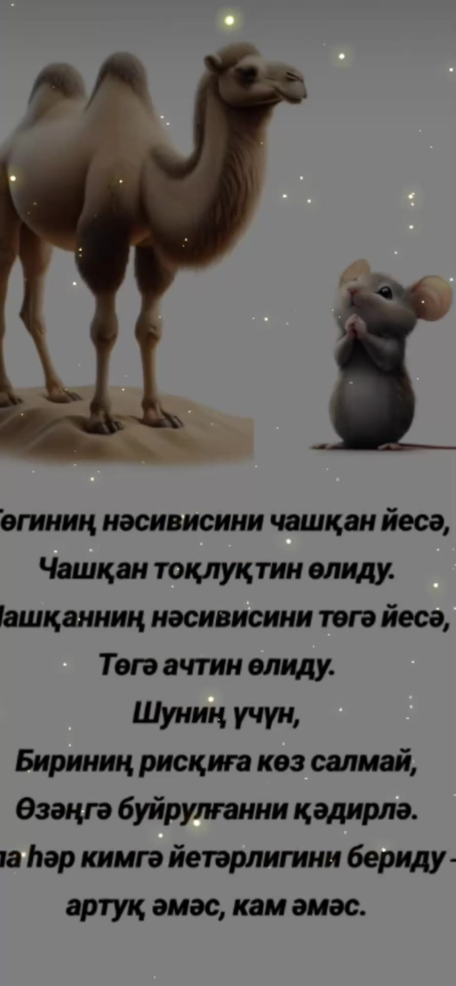 @Адилжан Каримов 088