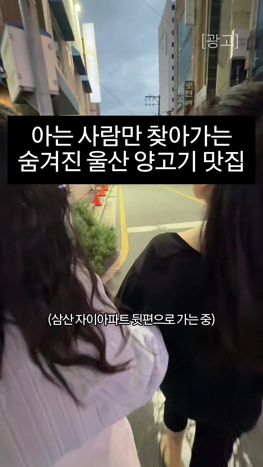 @먹요메