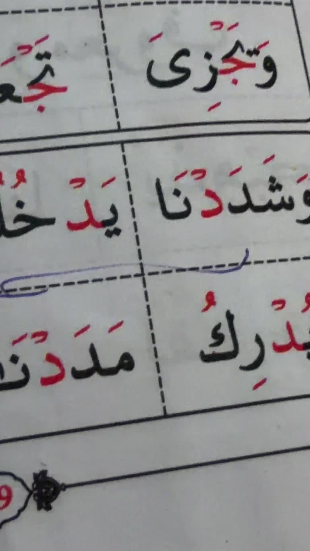 @An.naser