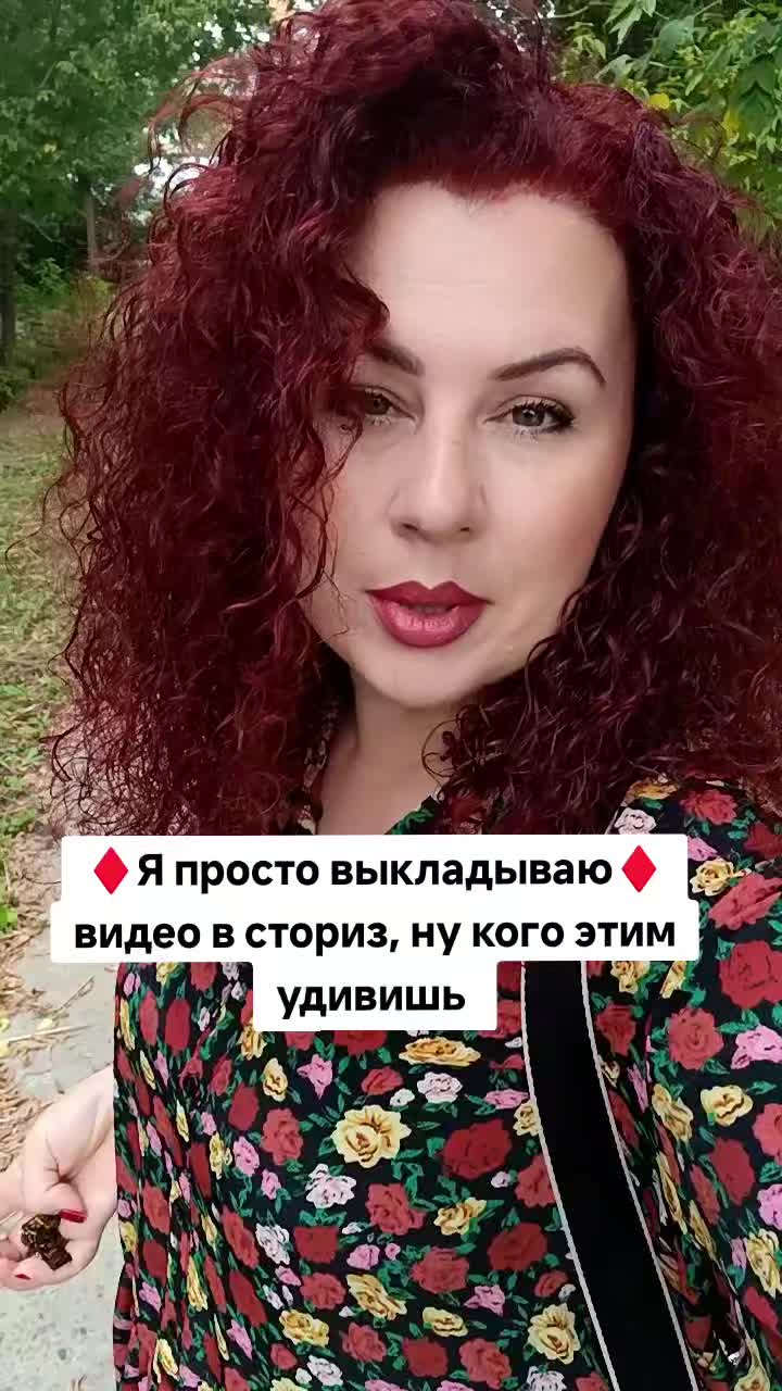 @Ольга_АДЖИКА