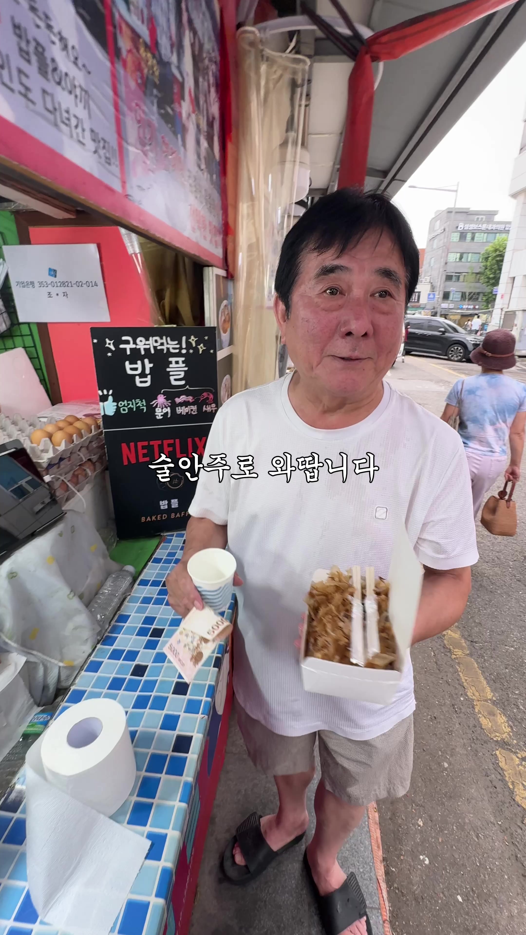 @맛집남자foodman