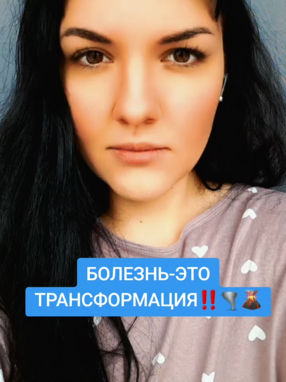 @Екатерина ТАРО/МЕДИУМ