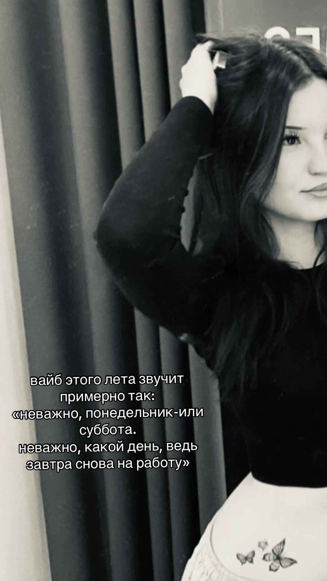 @кареглазая